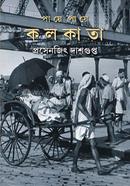 Paye Paye Kolkata image