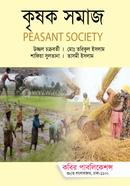 কৃষক সমাজ-অনার্স ৪র্থ বর্ষ image