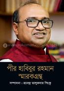 Peer Habibur Rahman Sarokgrantha image