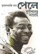 Pele : Footballer Samrat image