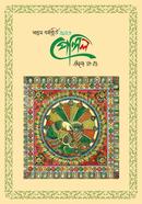 Pencil Magazine 2023 image