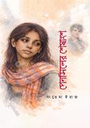 Penciler Shesangso image