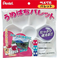 Pentel Plastic Pallette - XZSP2-1