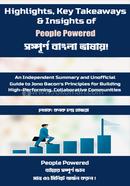 People Powered image