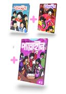 Perahin Comics Buundle (1 to 3) image