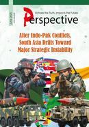 Perspective June-2025 image