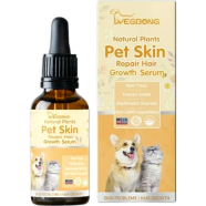 Pet Serum Pure Plants Pet Skin Repair Hair Growth Serum 30ml | Pet Hair Serum image