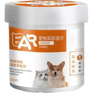 Pet Wipes Dogs Cats Ear Anti-Bacteria Pet Cleaning Wet Wipes image