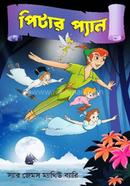 Peter Pan image
