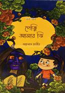 Petni Amar Jhi image