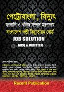 PetroBangla Biddut, Jalani O Khonij Sompod montronaloy Job Solution image