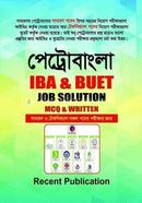 Petrobangla IBA And BUET JOB SOLUTION image