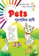 গৃহপালিত প্রাণী - ছবি দেখি রং করি image