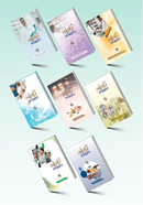 ফার্মেসি জ্ঞানকোষ বই কম্ব (৮ খণ্ড) image