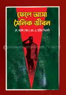Phele Asa Soinik Jibon image