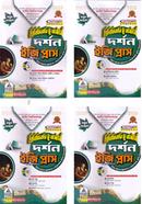 Philosophy Easy Plus 1-4 part image