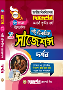 Anal jinsiy aloqa eshak ichida mushuk