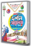 দর্শন শর্টকাট চূড়ান্ত সাজেশন্স - অনার্স তৃতীয় বর্ষ image