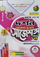 Philosophy Shortcut Final Suggestions image