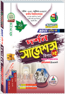 Philosophy Shortcut Final Suggestions Hon's 3rd Year image