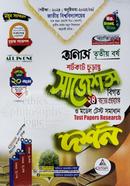 Philosophy Shortcut Final Suggestions Hon's 3rd Year image