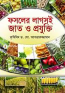 Phosoler Lagsoi Jaat O Projukti image