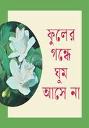 Phuler Gondhe Ghum Ashe Na image