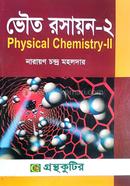 Physical Chemistry-II (222801) B.Sc (Hons) Chemistry Second Year Department of Chemistry image