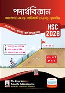 Physics 1st Paper - Exercise Book (HSC 2028 image