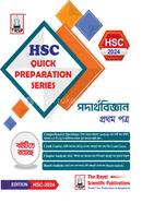 Physics 1st Paper- HSC 2024 Quick Preparation Series image