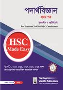 Physics 1st Part Made Easy HSC- 2022 image