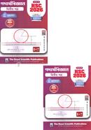 Physics 2nd Paper (HSC 2026) image