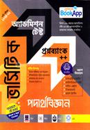 Lecture Book App Admission Test Questionbank Plus Plus image