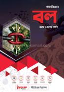 Physics Bol Class 9-10 image