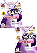 Physics Easy Plus 1st o 2nd Khondo BSc image