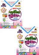 Physics Easy Plus 1st And 2nd Part image