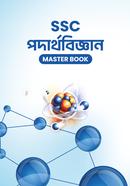 Physics Master Book image