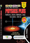 Physics Plus image