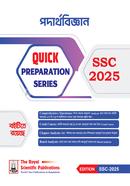 Physics SSC 2025 Quick Preparation Series image