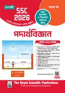 Physics SSC 2026 Class 10 image