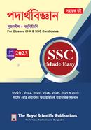 Physics - SSC Made Easy image