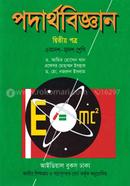 Physics-Second Letter (XI and XII), (News) image