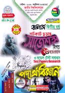 Physics Shortcut Final Suggestions Honors 2nd year image