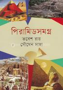 PidamidSomogro image