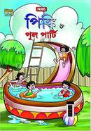 Pinki o Pool Party image