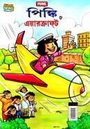 Pinky O Aircarft image