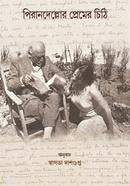 Pirandellor Premer Chithi image