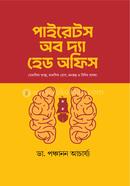 Pirates of the Head Office image