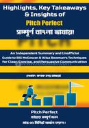 Pitch Perfect image
