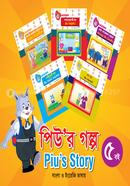 Piu's Story (5 Books) image